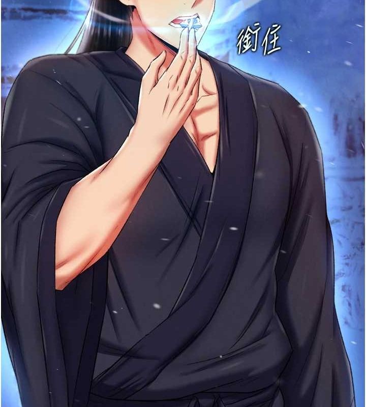 [Manhwa] Legend of the Condor Heroes: A Point of the World Plot, big breasts#[146P]-28