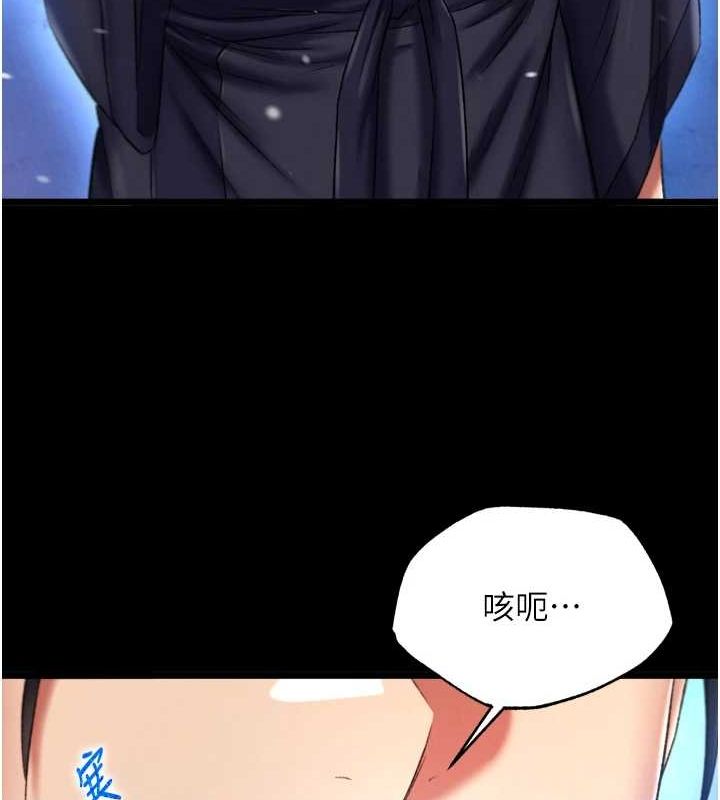 [Manhwa] Legend of the Condor Heroes: A Point of the World Plot, big breasts#[146P]-29
