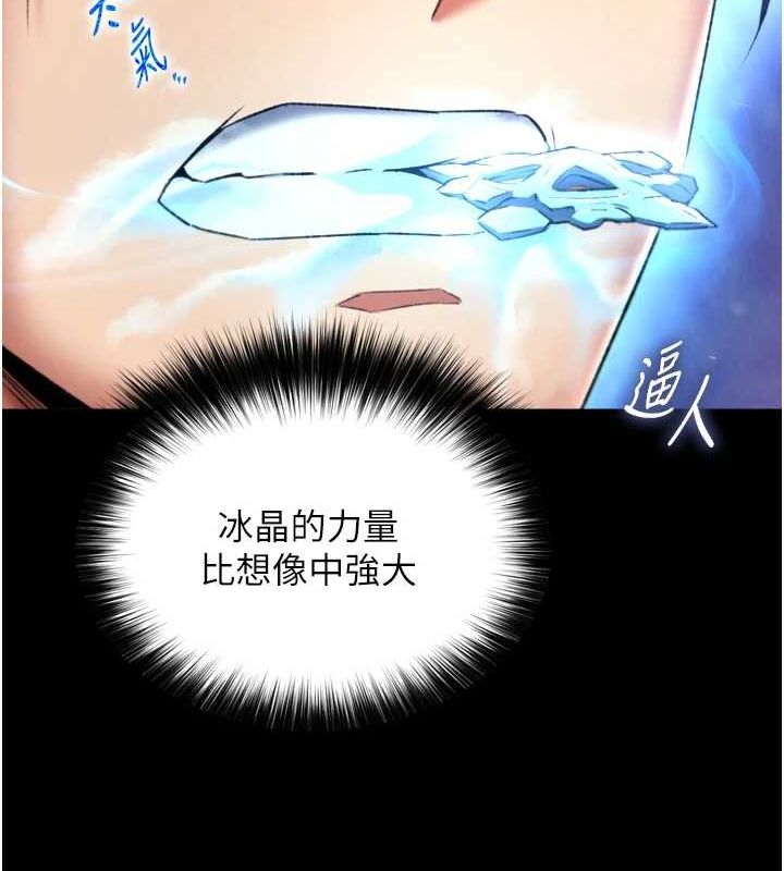 [Manhwa] Legend of the Condor Heroes: A Point of the World Plot, big breasts#[146P]-30