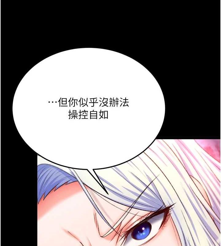 [Manhwa] Legend of the Condor Heroes: A Point of the World Plot, big breasts#[146P]-40