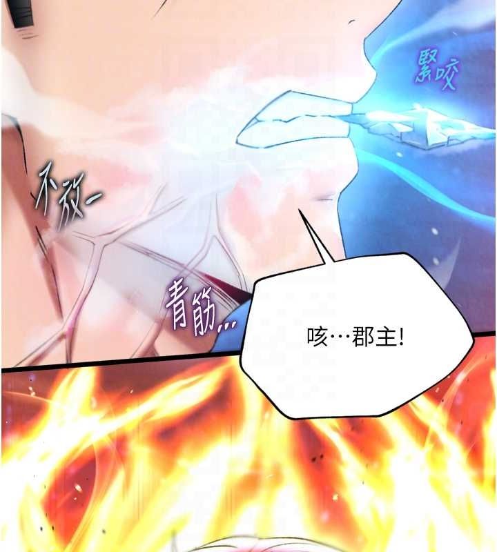 [Manhwa] Legend of the Condor Heroes: A Point of the World Plot, big breasts#[146P]-42