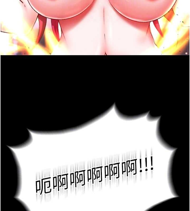 [Manhwa] Legend of the Condor Heroes: A Point of the World Plot, big breasts#[146P]-44