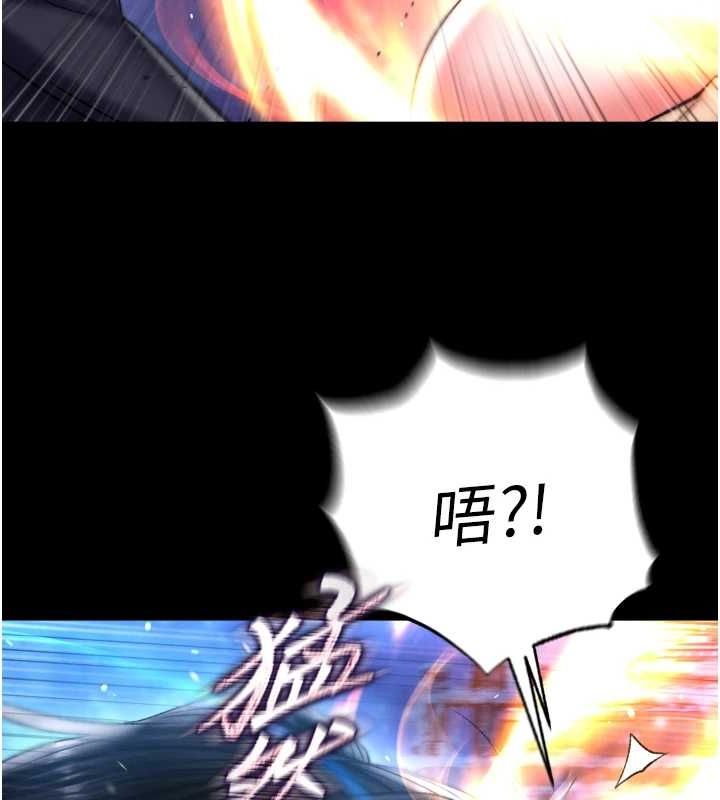 [Manhwa] Legend of the Condor Heroes: A Point of the World Plot, big breasts#[146P]-46