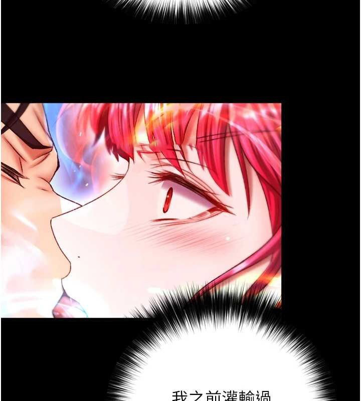 [Manhwa] Legend of the Condor Heroes: A Point of the World Plot, big breasts#[146P]-48