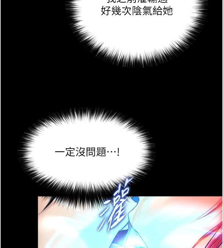 [Manhwa] Legend of the Condor Heroes: A Point of the World Plot, big breasts#[146P]-49