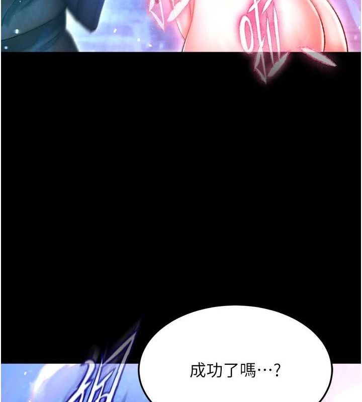 [Manhwa] Legend of the Condor Heroes: A Point of the World Plot, big breasts#[146P]-53