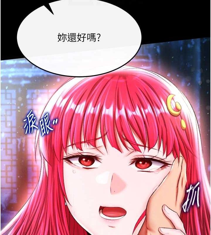 [Manhwa] Legend of the Condor Heroes: A Point of the World Plot, big breasts#[146P]-57
