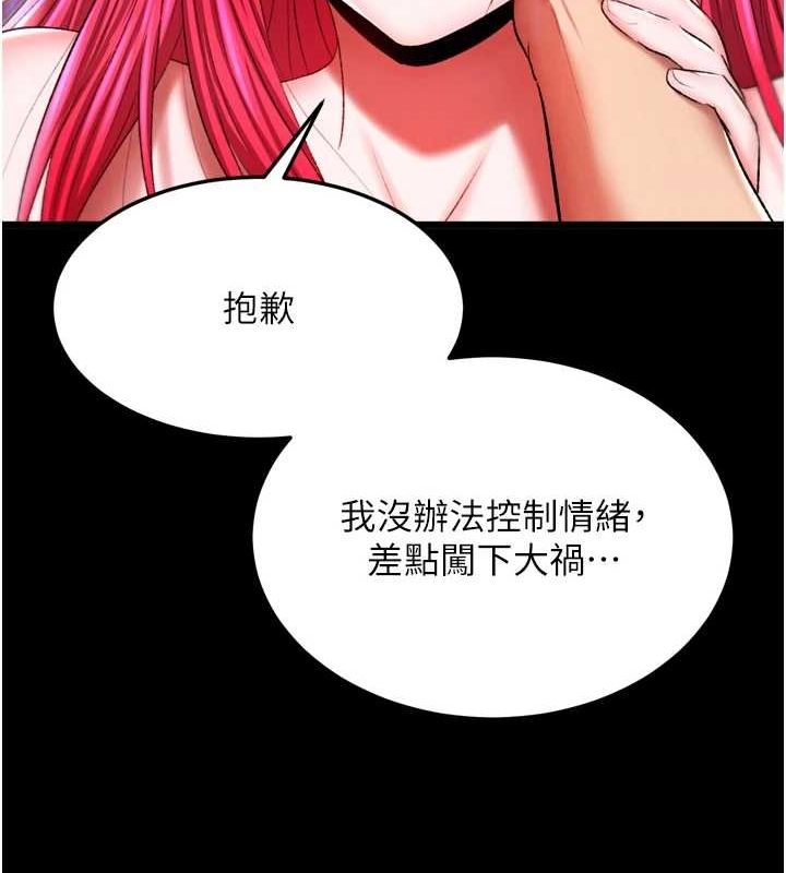 [Manhwa] Legend of the Condor Heroes: A Point of the World Plot, big breasts#[146P]-58