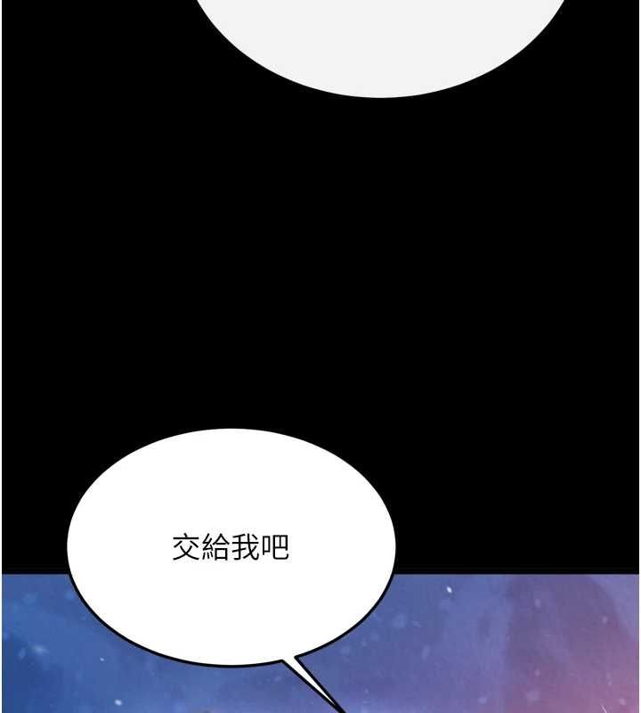 [Manhwa] Legend of the Condor Heroes: A Point of the World Plot, big breasts#[146P]-6