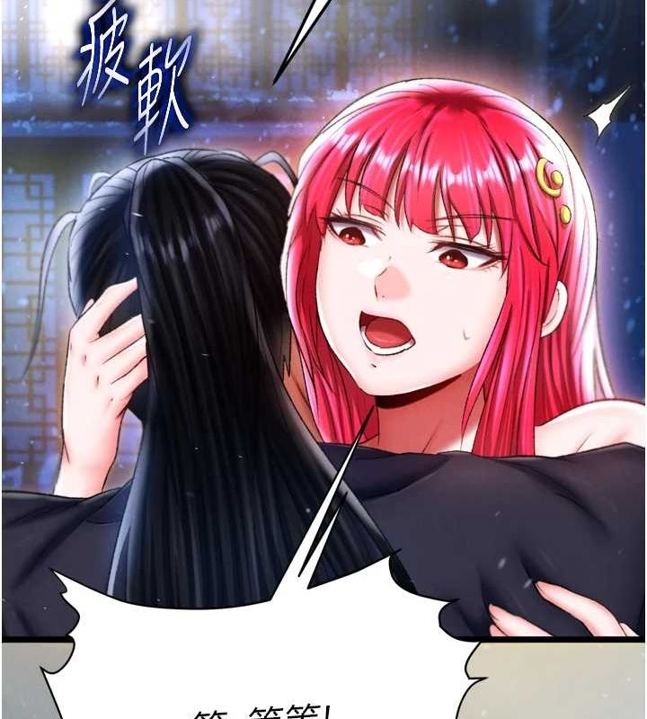 [Manhwa] Legend of the Condor Heroes: A Point of the World Plot, big breasts#[146P]-62