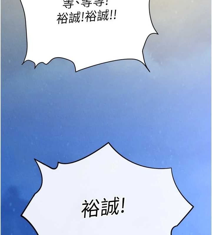 [Manhwa] Legend of the Condor Heroes: A Point of the World Plot, big breasts#[146P]-63