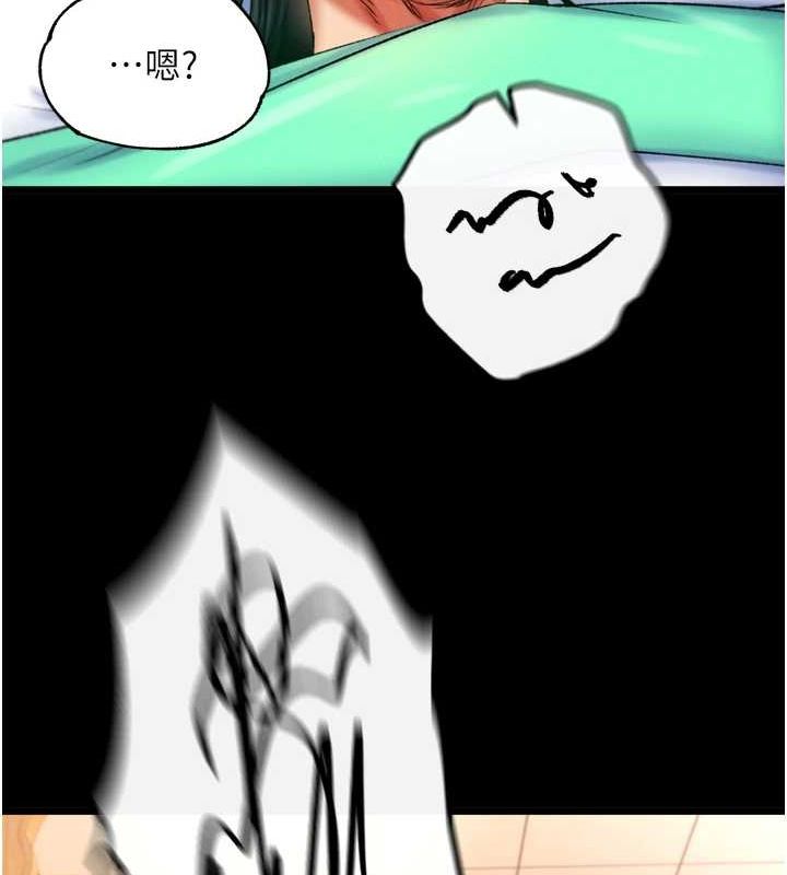 [Manhwa] Legend of the Condor Heroes: A Point of the World Plot, big breasts#[146P]-69