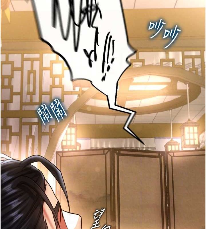 [Manhwa] Legend of the Condor Heroes: A Point of the World Plot, big breasts#[146P]-70