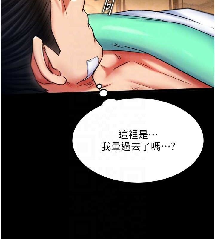 [Manhwa] Legend of the Condor Heroes: A Point of the World Plot, big breasts#[146P]-71