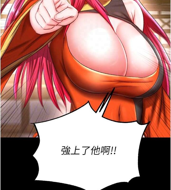 [Manhwa] Legend of the Condor Heroes: A Point of the World Plot, big breasts#[146P]-73