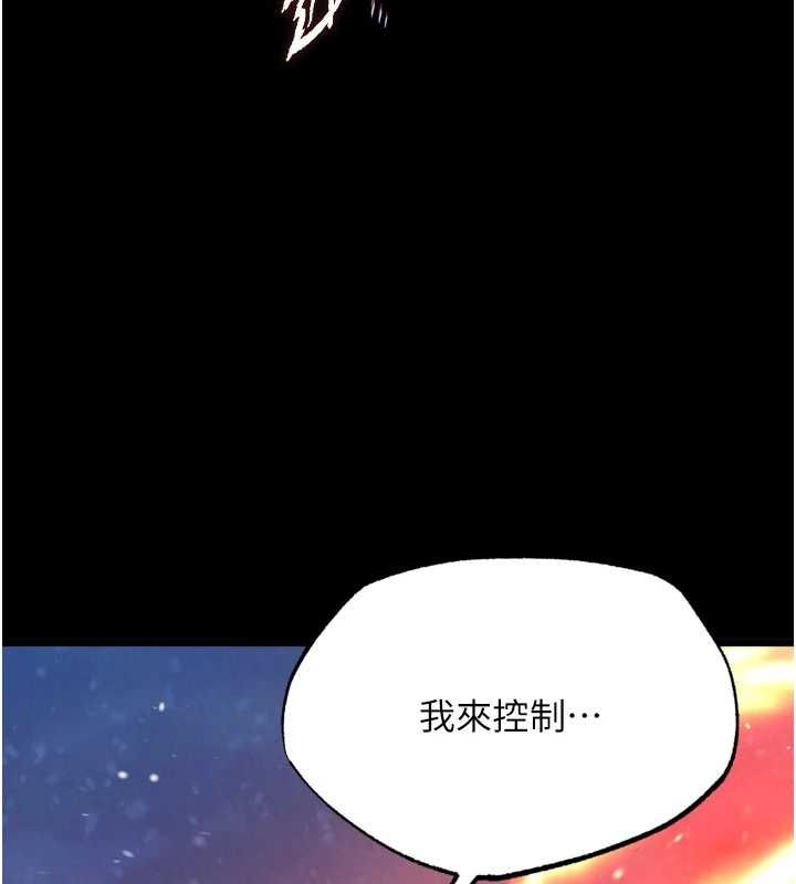 [Manhwa] Legend of the Condor Heroes: A Point of the World Plot, big breasts#[146P]-8