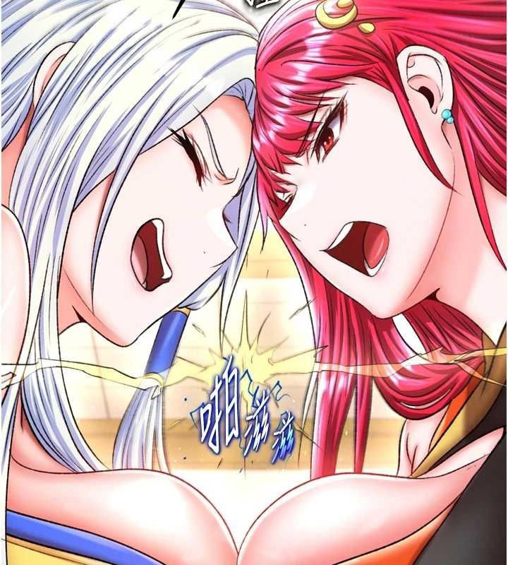 [Manhwa] Legend of the Condor Heroes: A Point of the World Plot, big breasts#[146P]-80