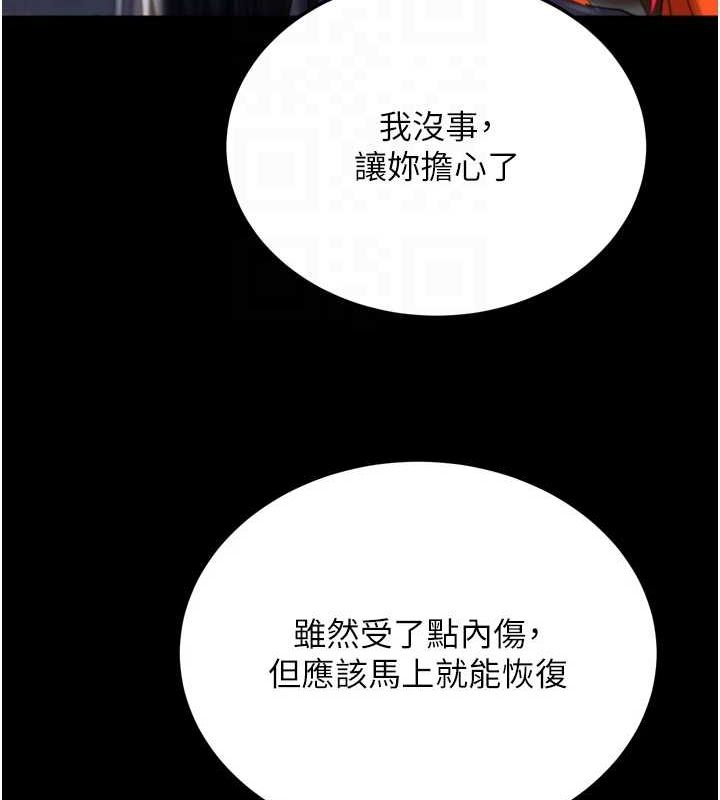 [Manhwa] Legend of the Condor Heroes: A Point of the World Plot, big breasts#[146P]-86