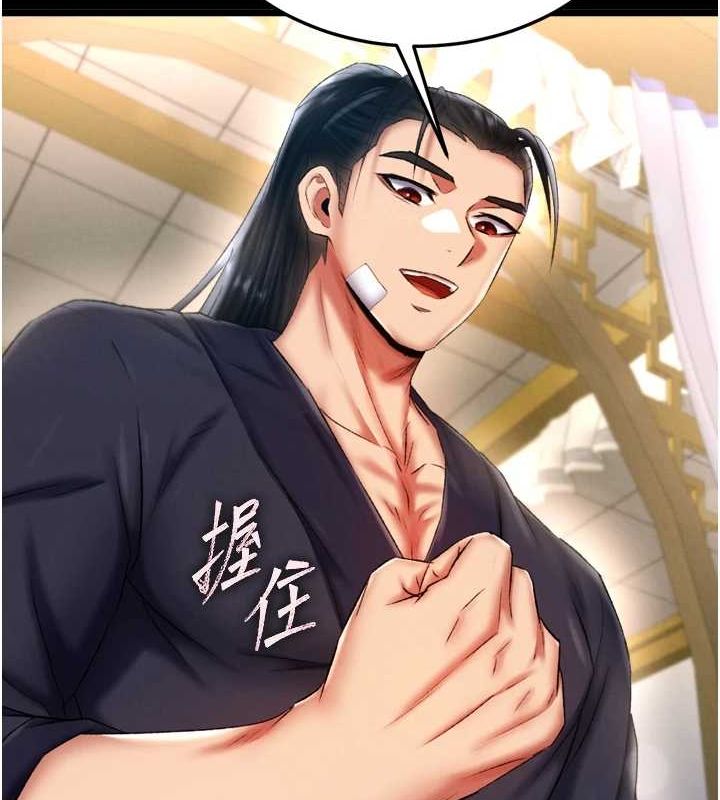 [Manhwa] Legend of the Condor Heroes: A Point of the World Plot, big breasts#[146P]-87