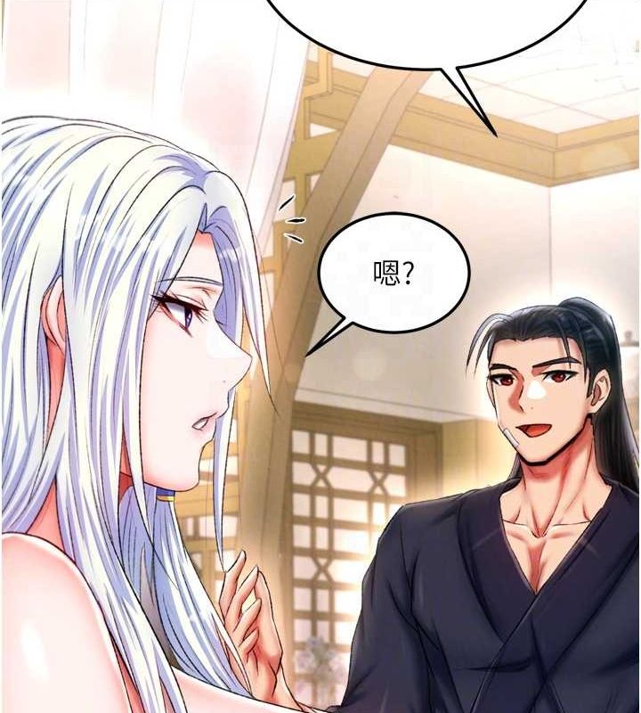 [Manhwa] Legend of the Condor Heroes: A Point of the World Plot, big breasts#[146P]-90