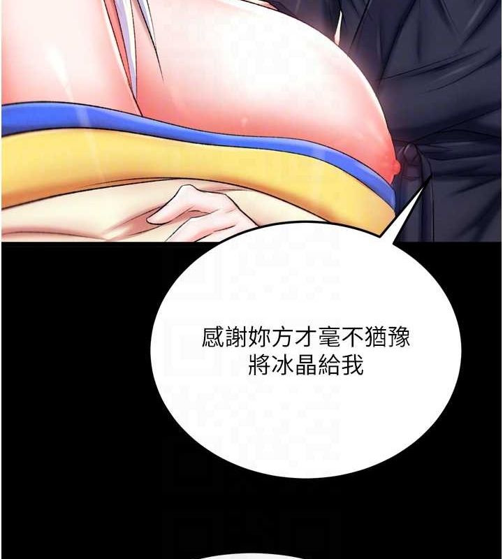 [Manhwa] Legend of the Condor Heroes: A Point of the World Plot, big breasts#[146P]-91