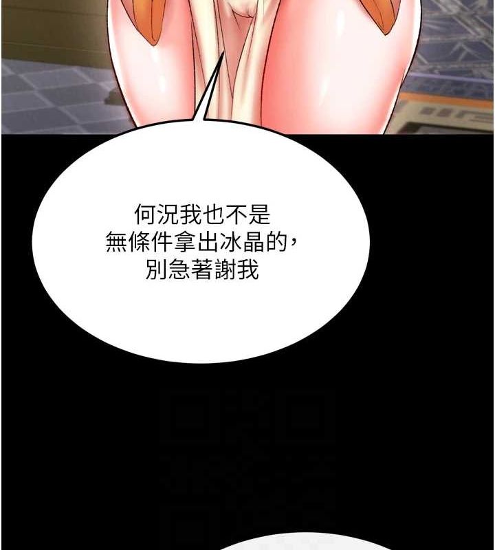 [Manhwa] Legend of the Condor Heroes: A Point of the World Plot, big breasts#[146P]-95