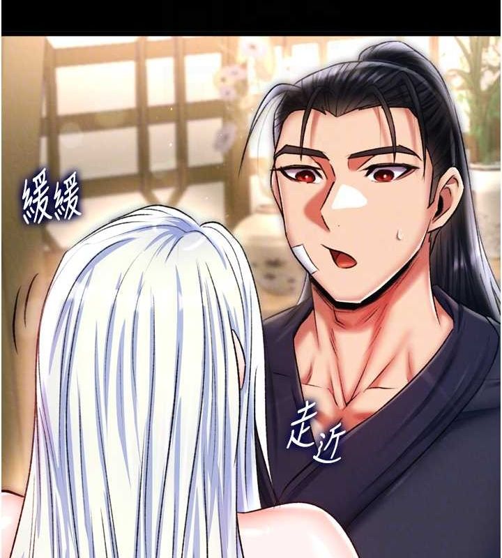 [Manhwa] Legend of the Condor Heroes: A Point of the World Plot, big breasts#[146P]-98