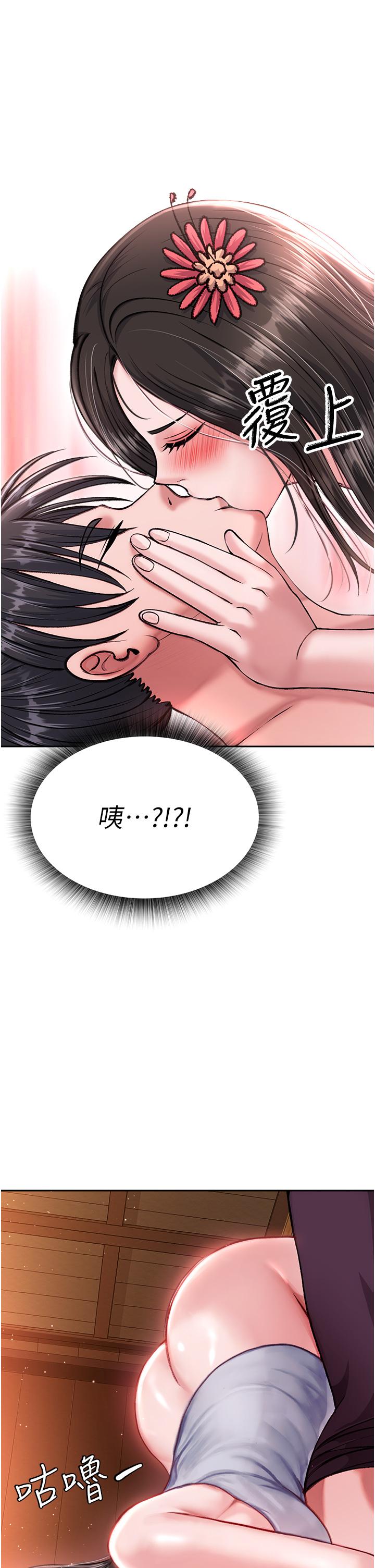 [Manhwa] Legend of the Condor Heroes: A Point of the World Plot, big breasts#[48P]-31