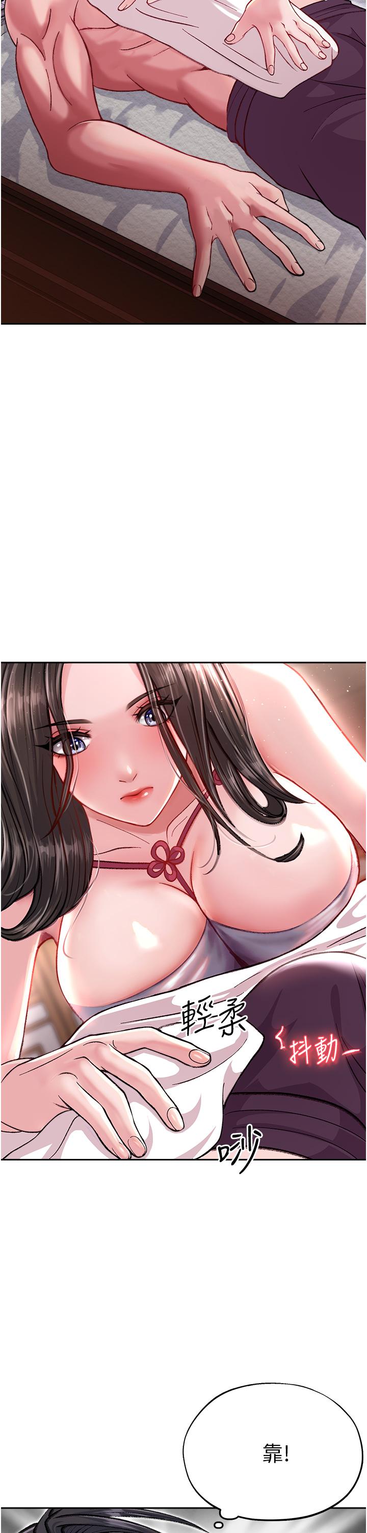 [Manhwa] Legend of the Condor Heroes: A Point of the World Plot, big breasts#[48P]-7