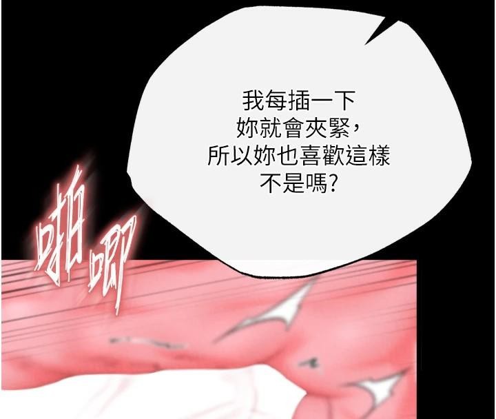 [Manhwa] Legend of the Condor Heroes: A Point of the World Plot, big breasts#[163P]-104
