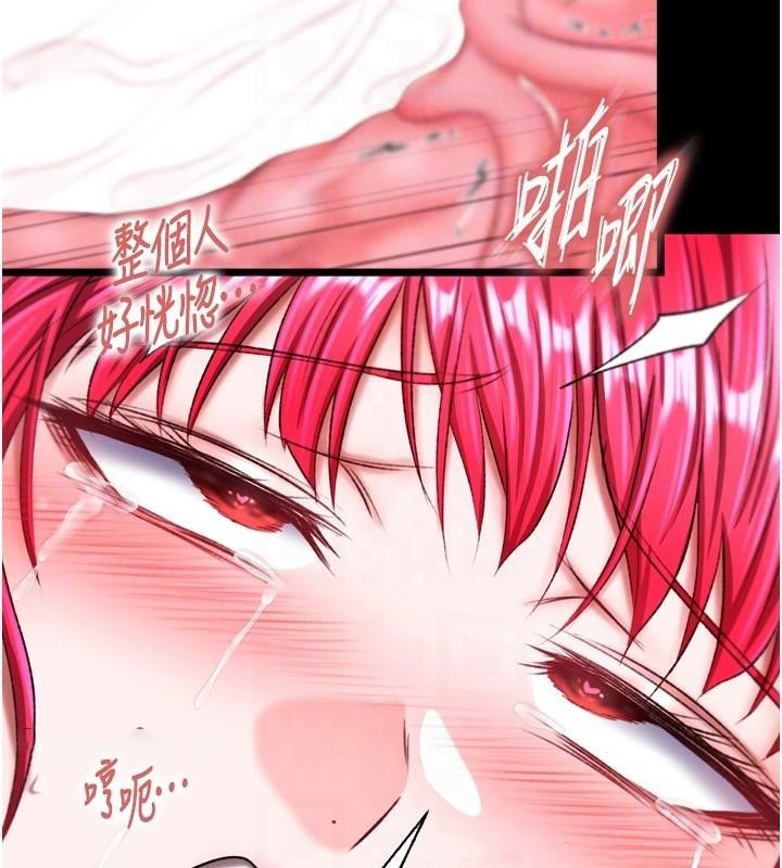 [Manhwa] Legend of the Condor Heroes: A Point of the World Plot, big breasts#[163P]-105