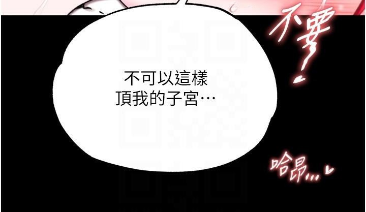 [Manhwa] Legend of the Condor Heroes: A Point of the World Plot, big breasts#[163P]-106
