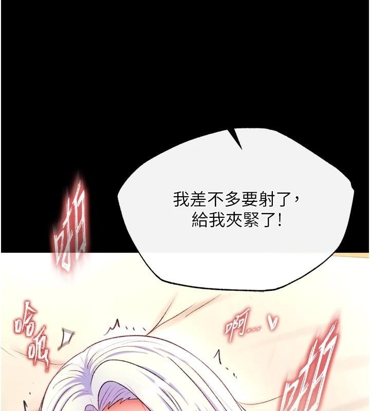 [Manhwa] Legend of the Condor Heroes: A Point of the World Plot, big breasts#[163P]-107