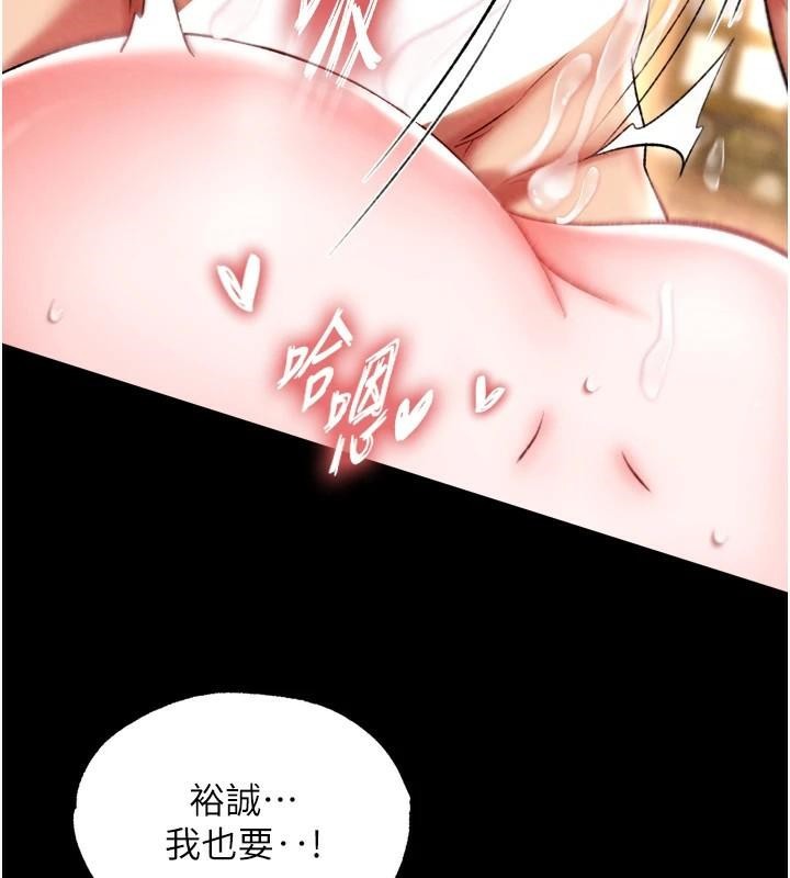 [Manhwa] Legend of the Condor Heroes: A Point of the World Plot, big breasts#[163P]-117