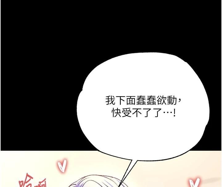 [Manhwa] Legend of the Condor Heroes: A Point of the World Plot, big breasts#[163P]-119