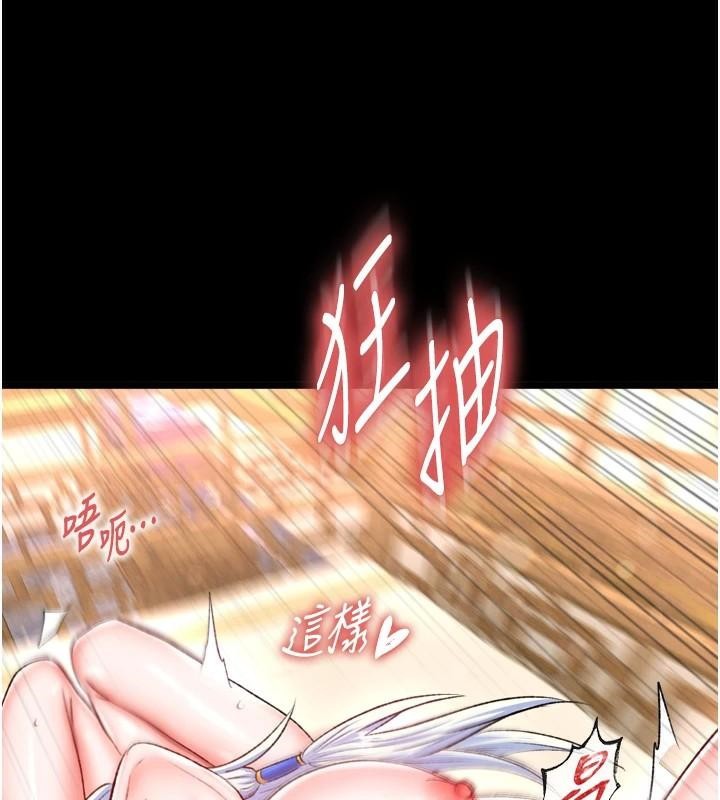 [Manhwa] Legend of the Condor Heroes: A Point of the World Plot, big breasts#[163P]-127