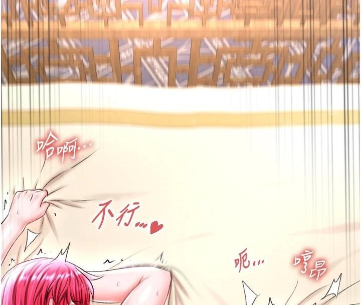 [Manhwa] Legend of the Condor Heroes: A Point of the World Plot, big breasts#[163P]-134