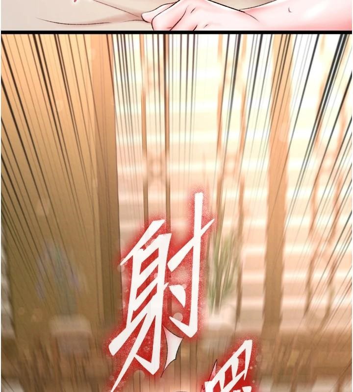[Manhwa] Legend of the Condor Heroes: A Point of the World Plot, big breasts#[163P]-142