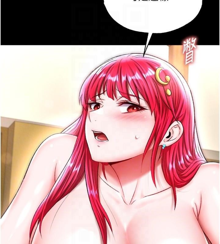 [Manhwa] Legend of the Condor Heroes: A Point of the World Plot, big breasts#[163P]-19