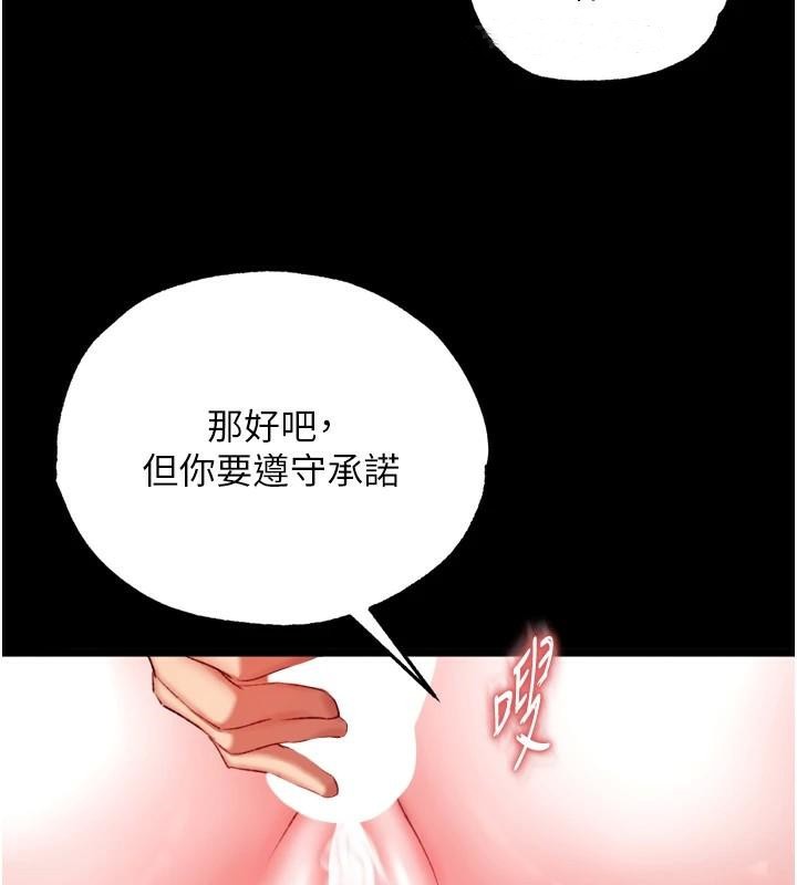 [Manhwa] Legend of the Condor Heroes: A Point of the World Plot, big breasts#[163P]-26