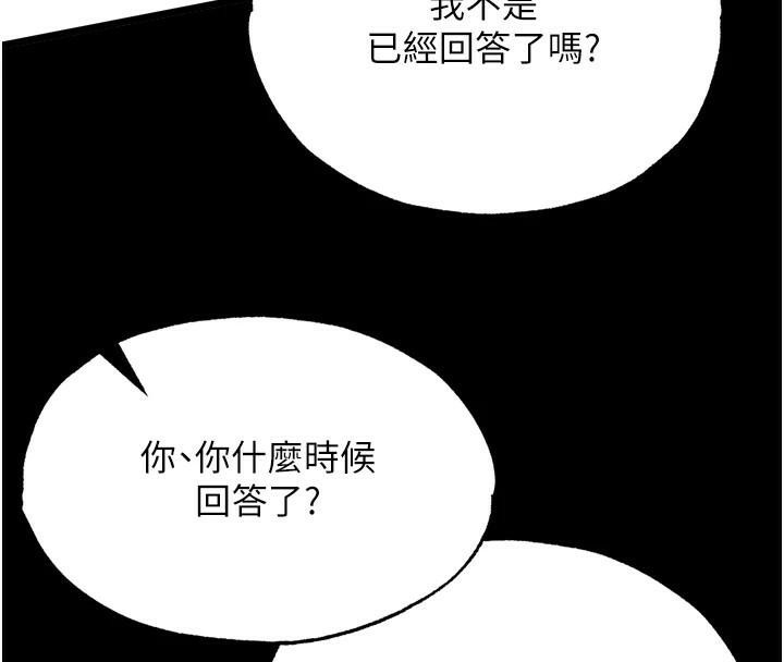 [Manhwa] Legend of the Condor Heroes: A Point of the World Plot, big breasts#[163P]-31