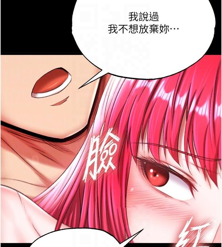 [Manhwa] Legend of the Condor Heroes: A Point of the World Plot, big breasts#[163P]-32