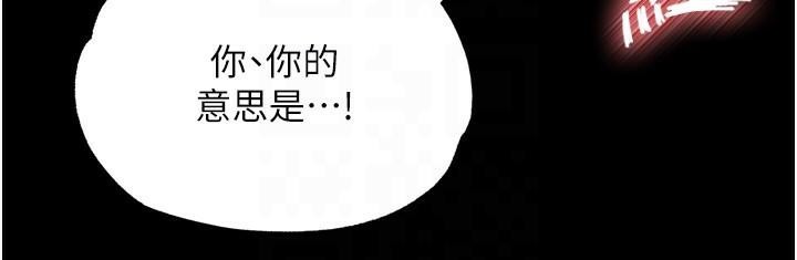 [Manhwa] Legend of the Condor Heroes: A Point of the World Plot, big breasts#[163P]-33