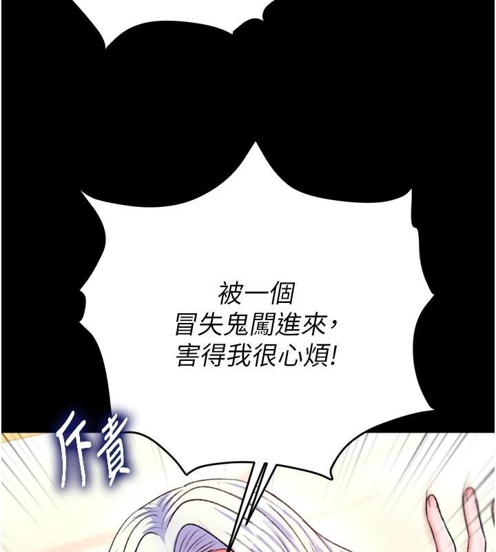 [Manhwa] Legend of the Condor Heroes: A Point of the World Plot, big breasts#[163P]-38