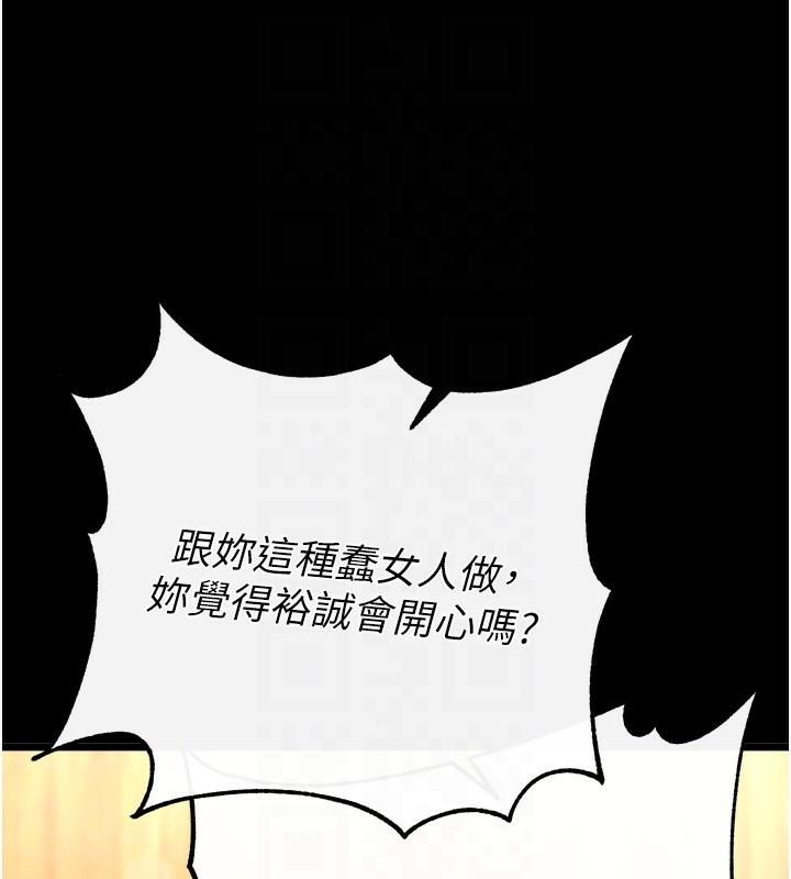 [Manhwa] Legend of the Condor Heroes: A Point of the World Plot, big breasts#[163P]-44