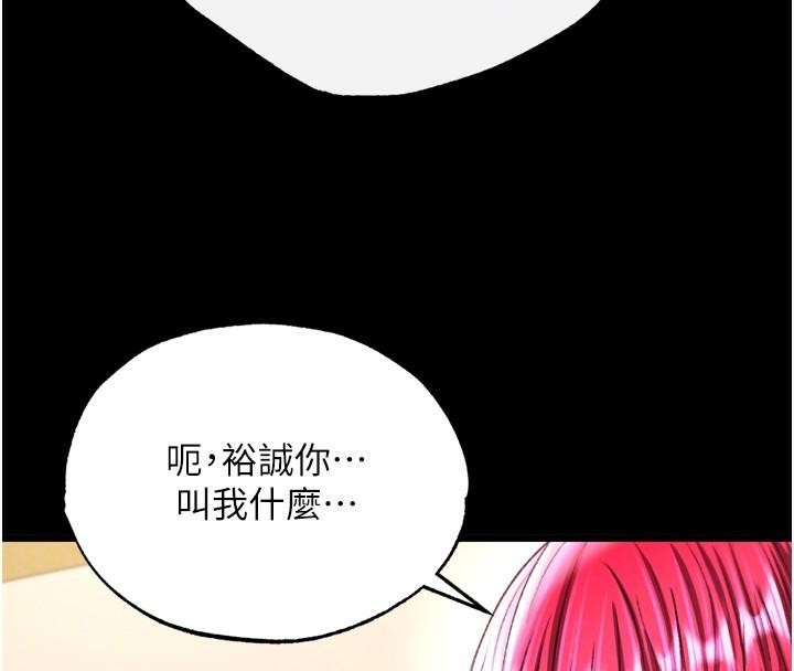 [Manhwa] Legend of the Condor Heroes: A Point of the World Plot, big breasts#[163P]-47