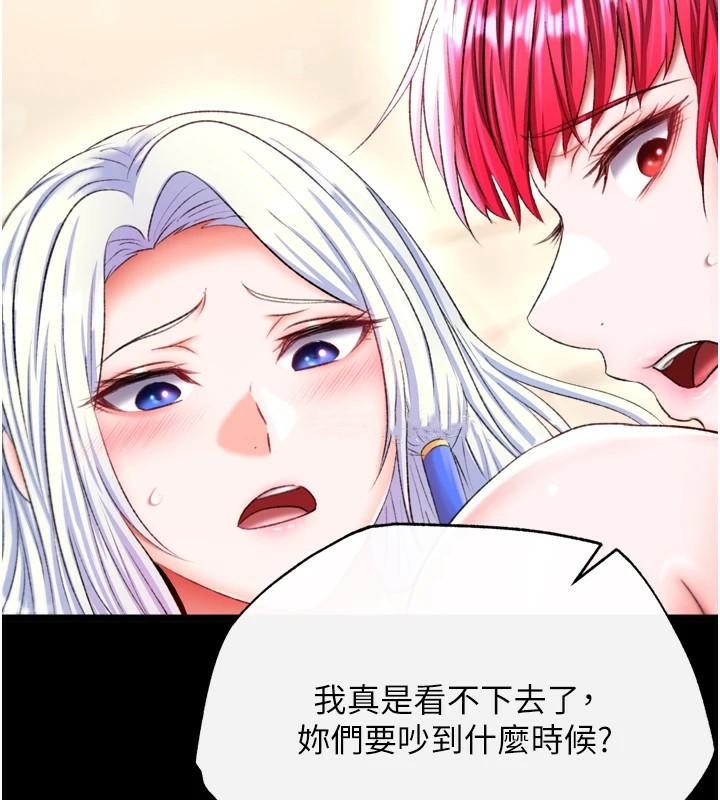 [Manhwa] Legend of the Condor Heroes: A Point of the World Plot, big breasts#[163P]-48