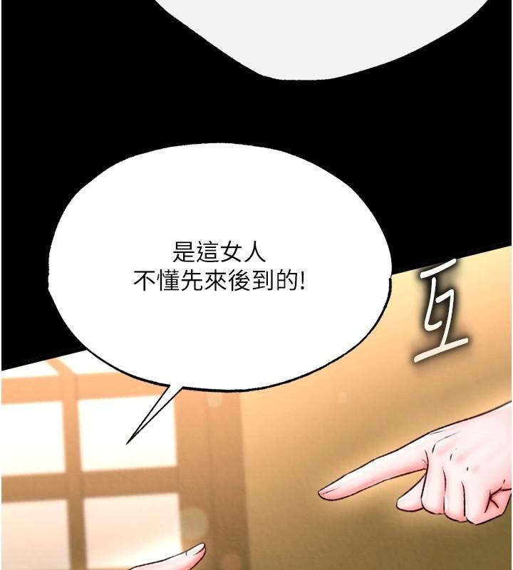 [Manhwa] Legend of the Condor Heroes: A Point of the World Plot, big breasts#[163P]-49
