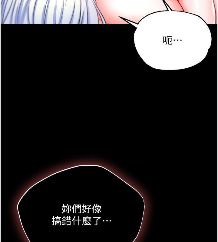 [Manhwa] Legend of the Condor Heroes: A Point of the World Plot, big breasts#[163P]-53