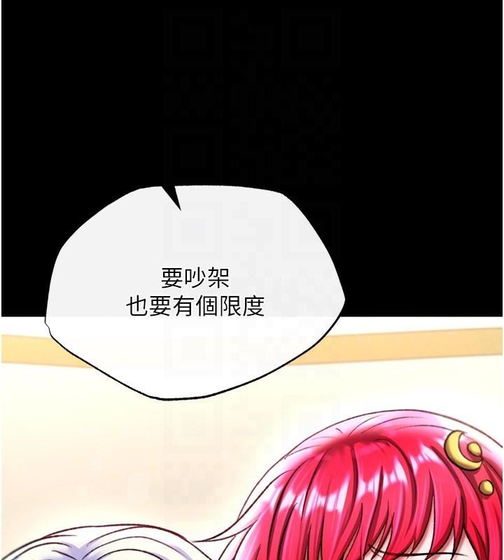 [Manhwa] Legend of the Condor Heroes: A Point of the World Plot, big breasts#[163P]-57